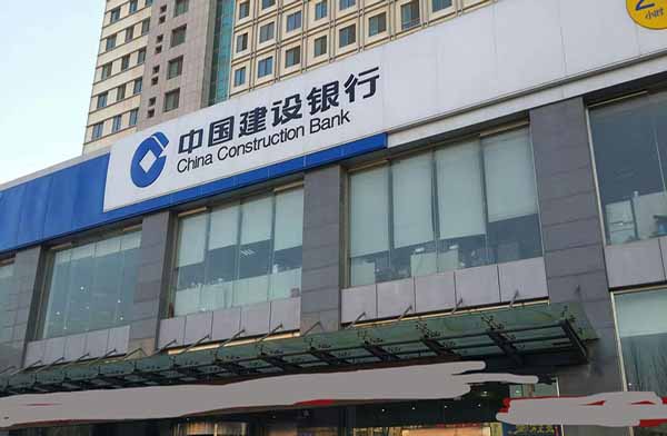 臨朐建設(shè)銀行搬運合作伙伴